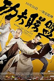 Kung Kung