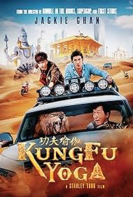 Kung Kung