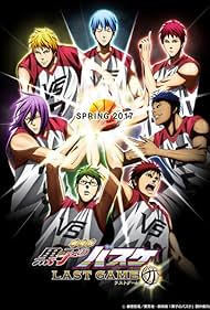 Kuroko's Kuroko's