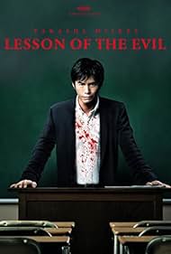 Lesson Lesson