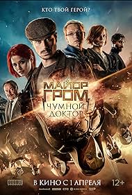 Major Major