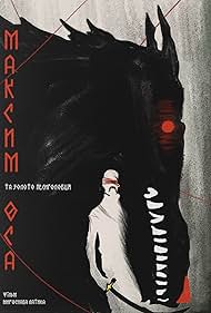 Maksym Maksym