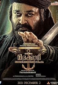 Marakkar: Marakkar: