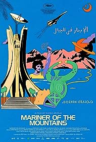 Mariner Mariner