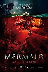 Mermaid: Mermaid: