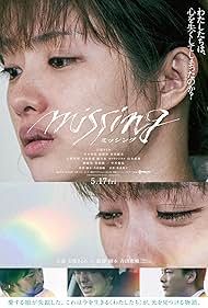 Missing Missing