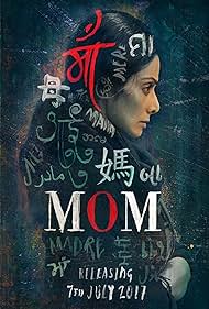 Mom Mom