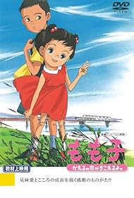 Momoko, Momoko,