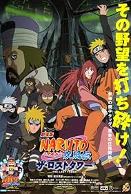 Naruto Naruto