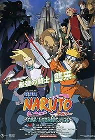 Naruto Naruto
