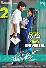 Nenu Nenu