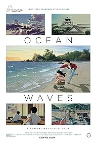 Ocean Ocean