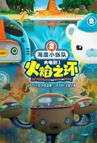Octonauts: Octonauts:
