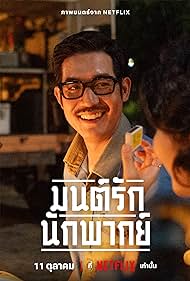 Once Once