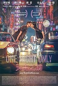 One One