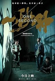 One One