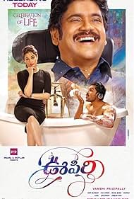 Oopiri Oopiri