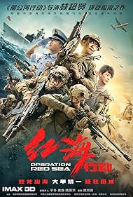 Operation Operation