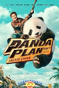 Panda Panda
