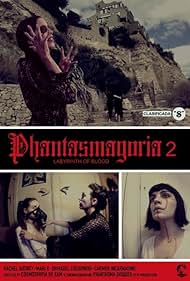 Phantasmagoria Phantasmagoria
