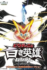 Pokémon Pokémon