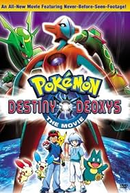 Pokémon Pokémon