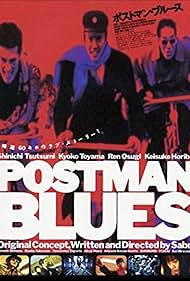 Postman Postman