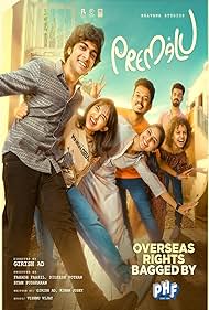 Premalu Premalu