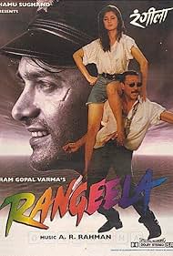 Rangeela Rangeela