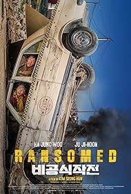 Ransomed Ransomed