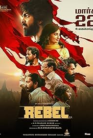 Rebel Rebel