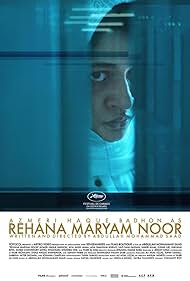 Rehana Rehana
