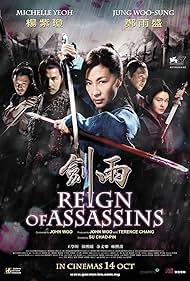 Reign Reign