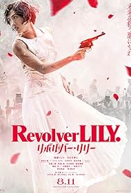 Revolver Revolver