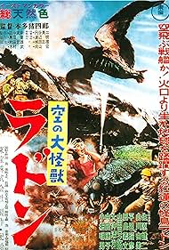 Rodan Rodan