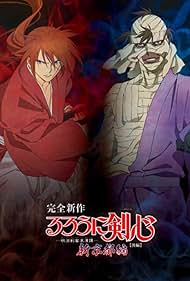 Rurouni Rurouni