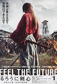 Rurouni Rurouni