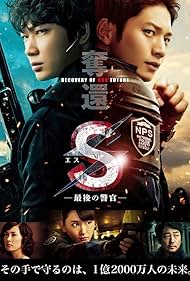 S S