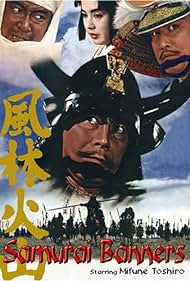 Samurai Samurai