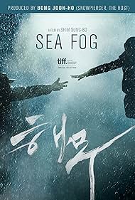 Sea Sea
