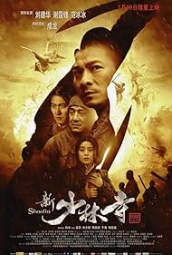Shaolin Shaolin