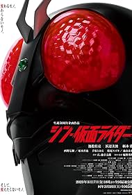 Shin Shin