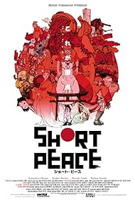 Short Short