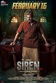 Siren Siren