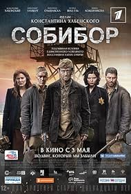 Sobibor Sobibor