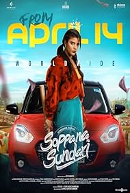 Soppana Soppana