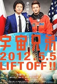 Space Space