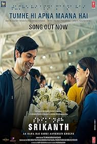 Srikanth Srikanth