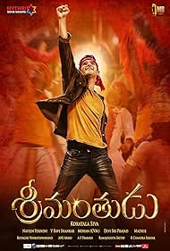 Srimanthudu Srimanthudu