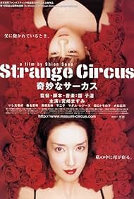 Strange Strange